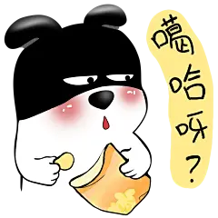#超力熊# #表情包# #日常# #吃薯片#  #干啥#