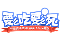 yiliaya77采集到综艺娱乐LOGO