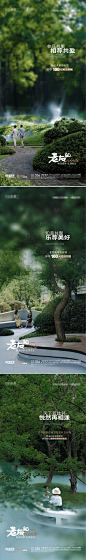全民经纪人海报-源文件