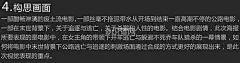 【#Photoshop#】_Photoshop制作惊险的沙漠战争题材电影海报教程 - CG织梦网