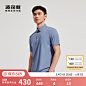 波司登2023新款男士短袖男生t恤时尚polo衫商务品质夏装