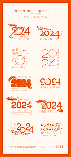 圆圈圈卷卷采集到字