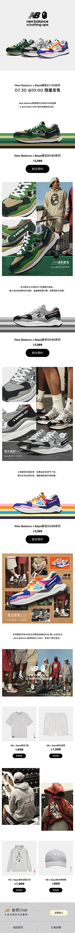 不做不错不错不错采集到#板式