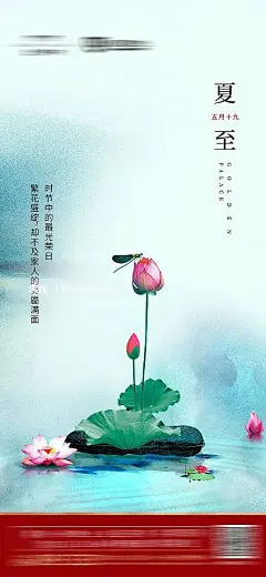 古井贡酒七夕营销海报 -大作