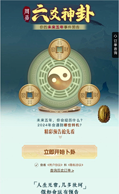 轻享设计素材采集到h5