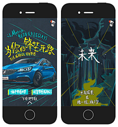 阿沌采集到H5页面参考