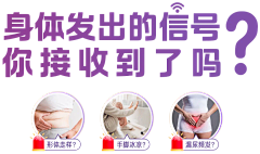 LYM妖灵灵采集到F——妇科#线下物料