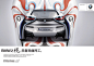 5张宝马BMW汽车平面广告-龙吟榜2010年第8期|创意点点|互联网的点点滴滴