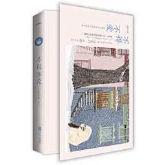 不得不爱
同名电视剧已经播出，潘玮柏、徐璐领衔主演；原名《步步错》，人气小天后蓝白色情感之作；赠送同名电视剧主创剧照，赠“不得不爱”剧照版海报、书签
