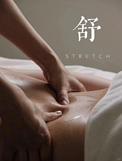 木梓森采集到SPA素材(身体)