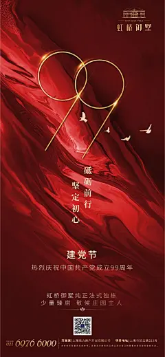 @大V宝剑 ⇐点击获取更多 品牌 快销 综艺 地产 海报 节气 节日 ICON LOGO 创意 视觉 质感 字体 版式 排版 海报 刷屏 KV 科技 珠宝 大片 主画面 视觉 大牌美妆 奢侈品 人物场景大片 LV 香奈儿 Dior迪奥 GUCCI古驰  lancome兰蔻 YSL圣罗兰 祖玛珑 tomford汤姆福特 Givenchy纪梵希 纪梵希 YSL圣罗兰 陈漫