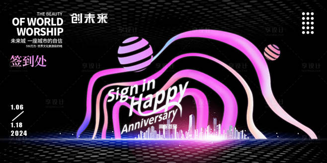 编号：20231228160022499...