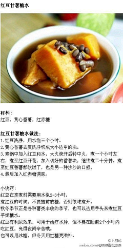 露羽华浓采集到饮品·汤·粥·酱汁