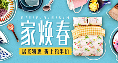 大海要沉没采集到左右结构