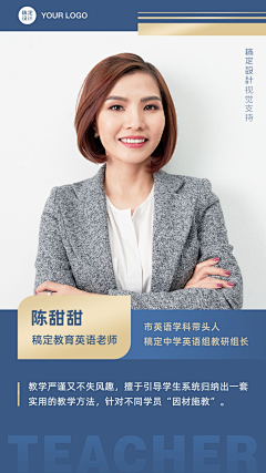 Sunny-selin采集到稿定