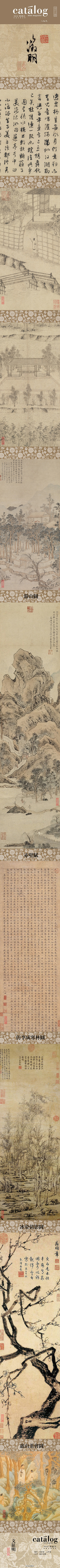 文征明 | 文徵明（1470-1559）...