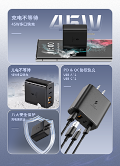 用户illKYg7A采集到插排