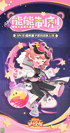 /OT_TO/采集到二次元海报