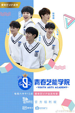 听五只采集到缇苏