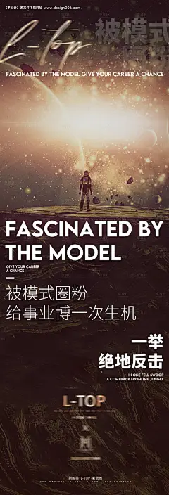 源文件下载【医美产品发布会海报】编号：44000031558029856