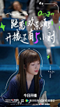 @电视剧欢乐颂 的个人主页 - 微博