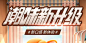 字体设计 标题设计