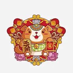 中国风水彩小狗免抠图_新图网 https://ixintu.com 卡通手绘 水彩 小狗 狗年 创意 红色灯笼