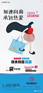【房地产百强】99张金地系列海报，启幕智慧都市生活场 : 第238期：房地产百强丨金地集团