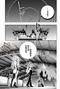 极乐街漫画-第09话免费阅读-皮皮漫画