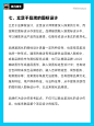 金刚区图标设计的 10 大风格 - 小红书