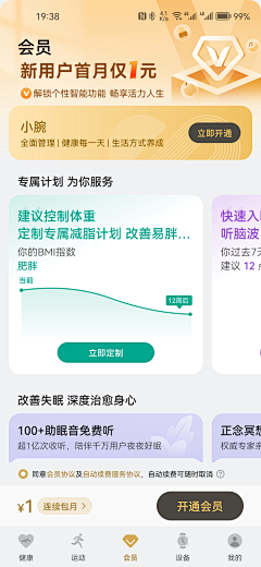 ╄→氵良人嘉采集到数据海报