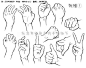 #绘画教程分享# 明明能画出很漂亮的手，但是意外地难处理的就是拳头的画法？快来试试这种方法吧~(๑•̀ㅁ•́ฅ✧（by KANちゃん ，翻译：@AokiRen ）
