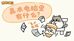 猫咪公寓2 - 玩家社区 | TapTap 社区