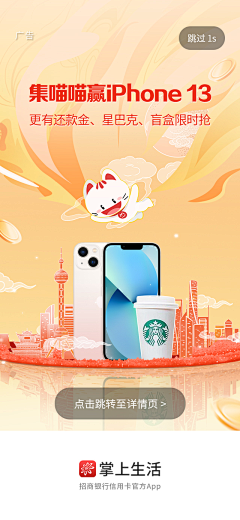 荼玥采集到形象