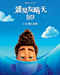 夏天的故事！《夏日友晴天》电影海报设计