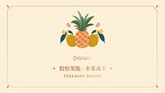 日记本aaa采集到VI-包装设计