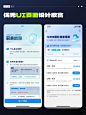 每日UI设计欣赏 - 小红书