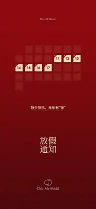 参考-节点海报/常规海报(部分有源文件