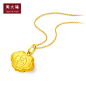 七夕礼物周大福珠宝首饰福字锁足金黄金吊坠计价F221282甄品-tmall.com天猫