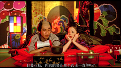 santcymisure采集到恶女花魁