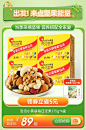 洽洽食品官方旗舰店
