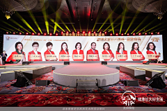 我是狗00采集到员工大会