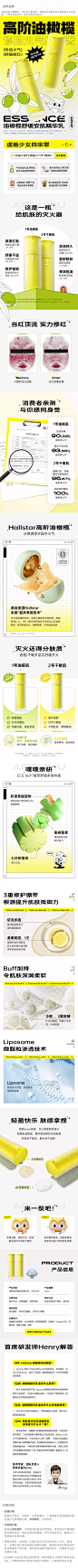 aprumu阿噗噜油橄榄面部精华乳