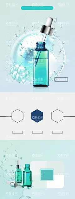 洗面奶  - 源文件下载【酷图网】电商,洗面奶,沐浴露,化妆品,海报banner,化妆品护肤品,彩妆美妆美肤,男士洗面奶,男士洁面乳,男士洁面膏,氨基酸洗面奶,泡沫洗面奶,洁面乳,洁面膏,洁面霜,洁面泡沫,洁面摩丝,洁面泡,洁肤啫哩,洁面蜜,洗脸膏,去死皮膏,宝贝详情页,产品描述,设计,淘宝界面设计