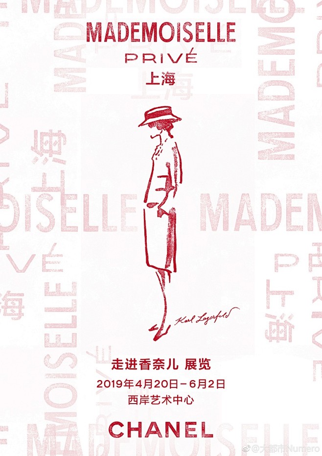 Chanel 《Mademoiselle...