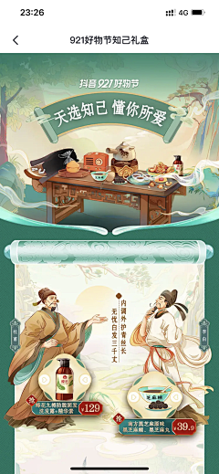 奔跑7号采集到PPT