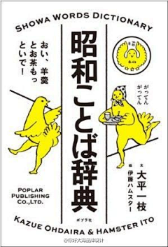 小九儿的花瓣啊采集到海报