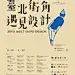 海报
