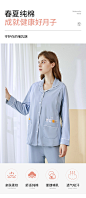 月子服春秋纯棉产后哺乳套装春夏薄款孕妇睡衣45月份住院家居服-tmall.com天猫