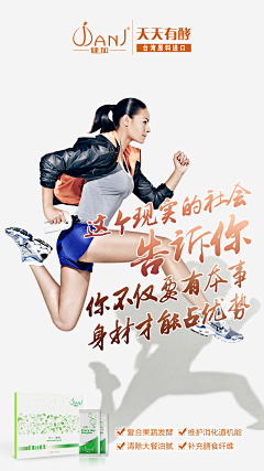 業嘍采集到微商